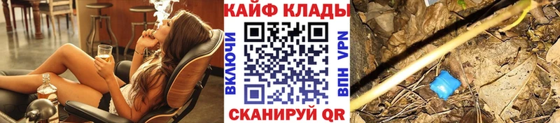 Все наркотики Эртиль Гашиш СОЛЬ МЕФ Бошки Шишки