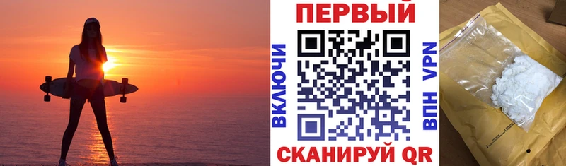 ОМГ ОМГ как войти  Эртиль  АМФ 98% 