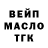 ГАШ хэш miguel carpio