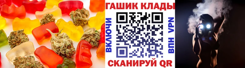 закладки  Эртиль  Печенье с ТГК конопля 