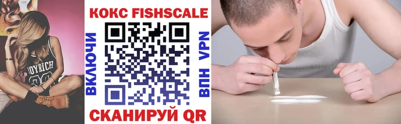 купить наркотик  площадка как зайти  КОКАИН 99%  Эртиль 
