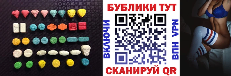 MEGA зеркало  где найти наркотики  Эртиль  ЭКСТАЗИ mix 
