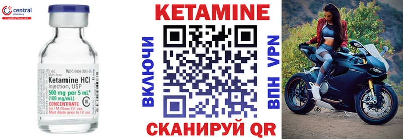 omg как войти  Эртиль  КЕТАМИН ketamine  дарнет шоп 