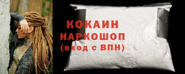 мескалин Беломорск