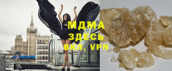 соль курить ск Белокуриха