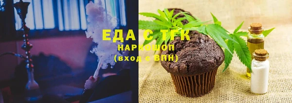 мескалин Беломорск