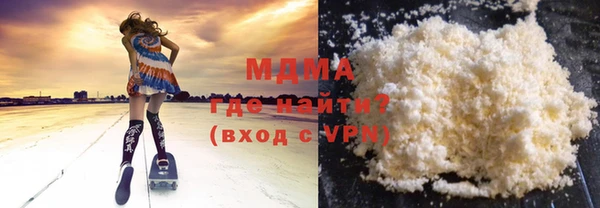 мескалин Беломорск