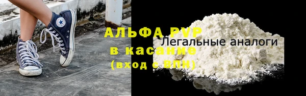 соль курить ск Белокуриха