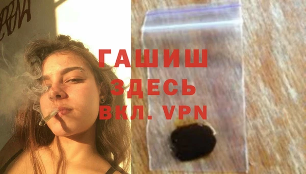 альфа пвп Белоозёрский