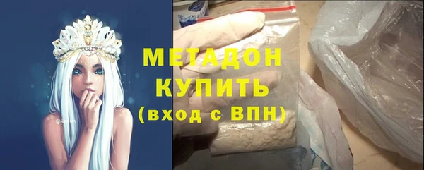 мескалин Беломорск