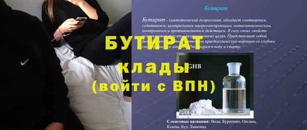 мескалин Беломорск