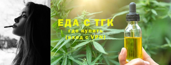 соль курить ск Белокуриха