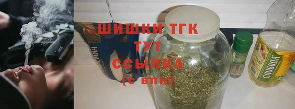 альфа пвп Белоозёрский