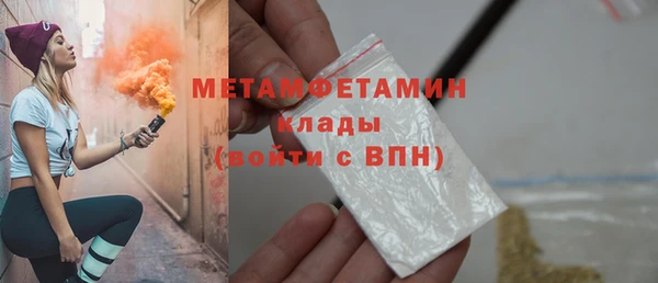 соль курить ск Белокуриха