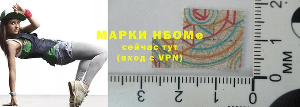 альфа пвп Белоозёрский