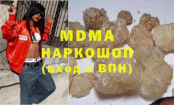 альфа пвп Белоозёрский