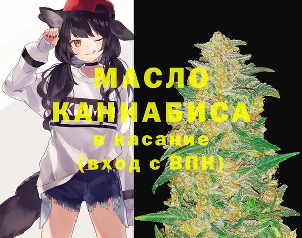 соль курить ск Белокуриха