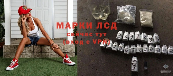 альфа пвп Белоозёрский