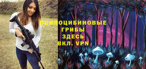 альфа пвп Белоозёрский