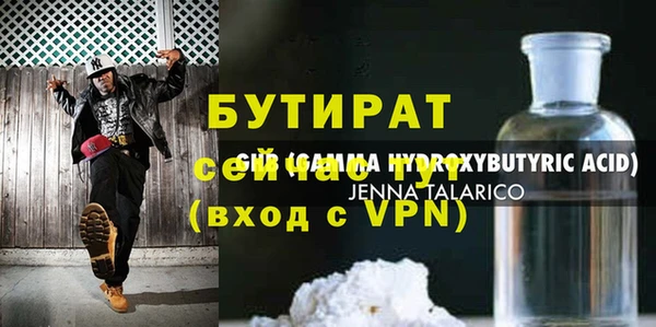 мескалин Беломорск