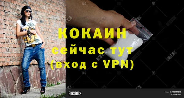 альфа пвп Белоозёрский