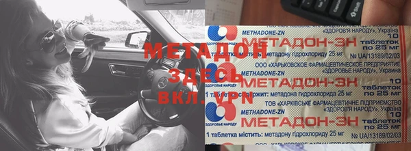 альфа пвп Белоозёрский