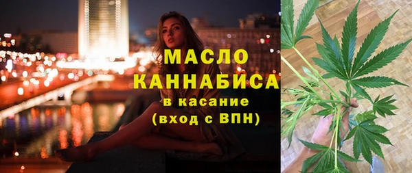 соль курить ск Белокуриха