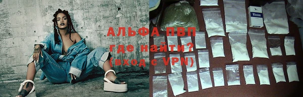 альфа пвп Белоозёрский