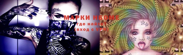 соль курить ск Белокуриха