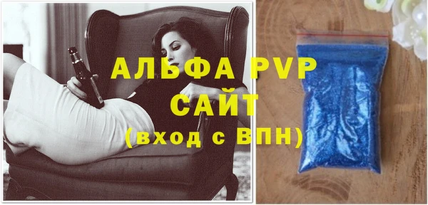 мескалин Беломорск