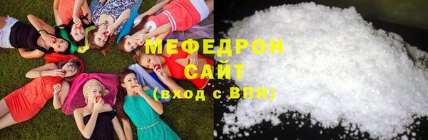мескалин Беломорск
