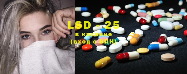 соль курить ск Белокуриха