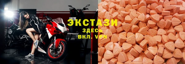 соль курить ск Белокуриха