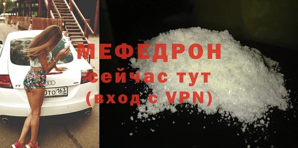 альфа пвп Белоозёрский
