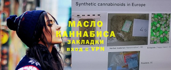 соль курить ск Белокуриха