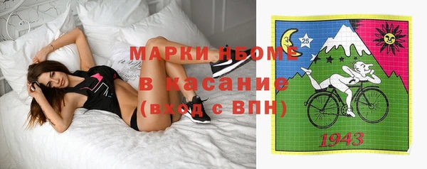 альфа пвп Белоозёрский