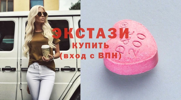 соль курить ск Белокуриха