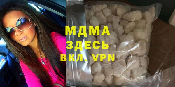 мескалин Беломорск