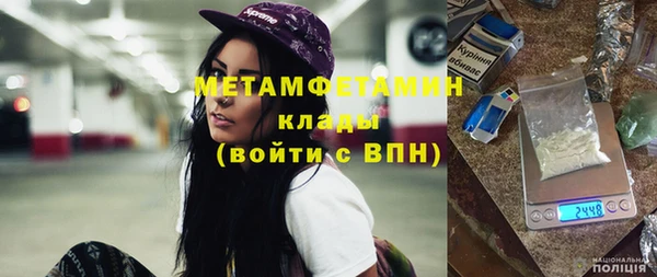 соль курить ск Белокуриха