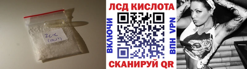 ЛСД экстази кислота Эртиль