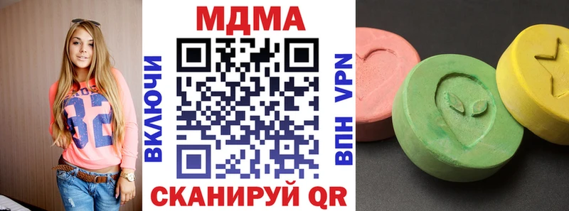 МДМА VHQ Эртиль