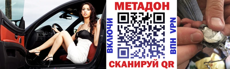 площадка какой сайт  Эртиль  Метадон кристалл 
