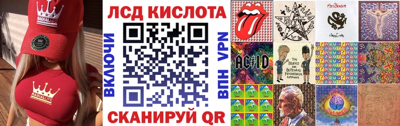Наркотические марки 1,8мг  это наркотические препараты  Эртиль  закладки 