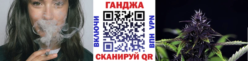 Каннабис семена  закладка  Эртиль 